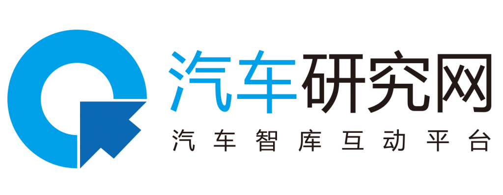 qicheyanjiu